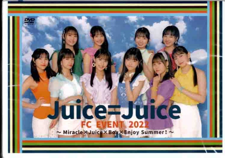 Juice=Juice FCイベント ミラクルジュースボックス DVD Juice=Juice FCイベント ミラクルジュースボックス DVD