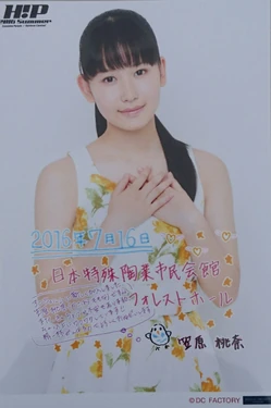 Kasahara Momona