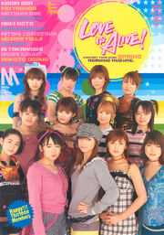 Love is alive01