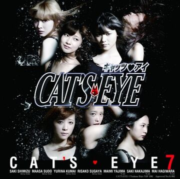 Cat S Eye Hello Project Wiki Fandom