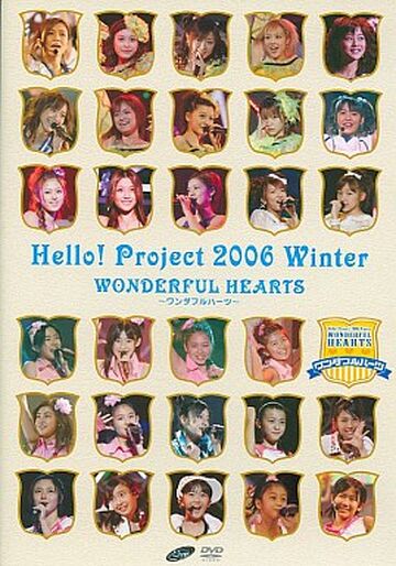 Hello! Project 2006 Winter | Hello! Project Wiki | Fandom
