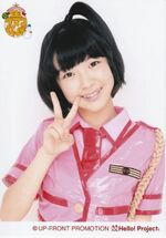 Otsuka Aina, December 2012