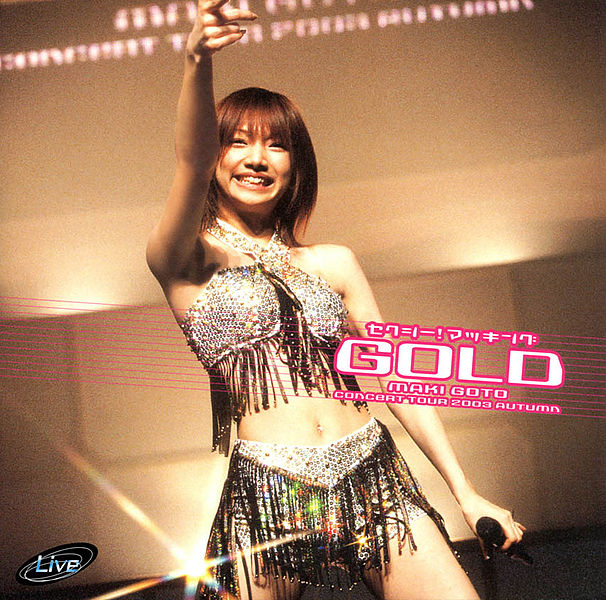後藤真希 セクシー！ マッキング GOLD コンソートツアー 非売品 ポスター Goto Maki Concert Tour 2003 Aki ~Sexy! Makking GOLD~ | Hello