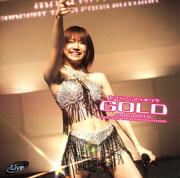 後藤真希 セクシー！ マッキング GOLD コンソートツアー 非売品 ポスター Goto Maki Concert Tour 2003 Aki ~Sexy! Makking GOLD~ | Hello