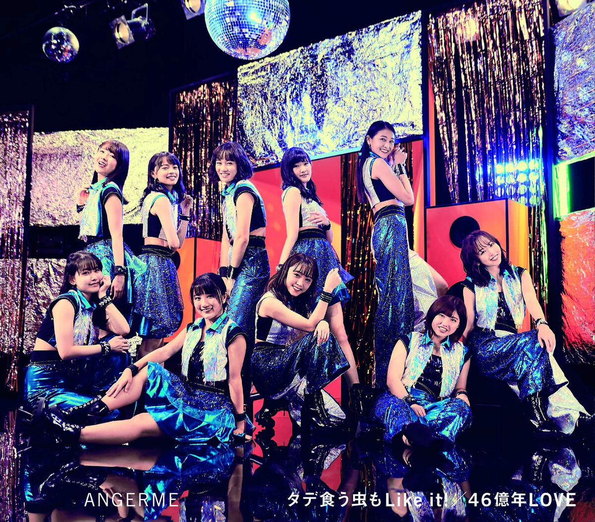 Like mo. ANGERME.