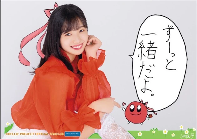 MORNING MUSUME ‘17 BIRTHDAY EVENT 8枚セット 360?cb=20250627154408
