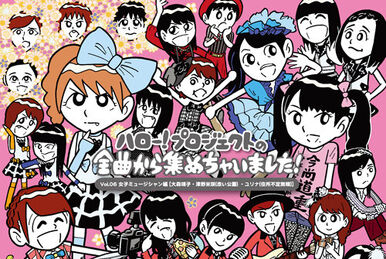 流行り の ブランド - 2024年おすすめのアイテム満載 Hello! Project COUNTDOWN PARTY 2013 ~GOOD BYE & HELLO その他