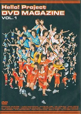 Hello! Project DVD Magazine Vol.1 | Hello! Project Wiki | Fandom