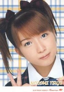 Tsuji Nozomi
