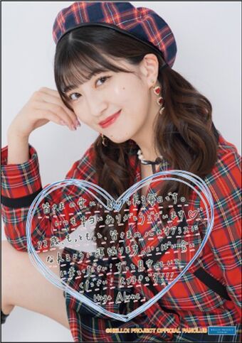 Morning Musume '24 Haga Akane・Kitagawa Rio Birthday Event