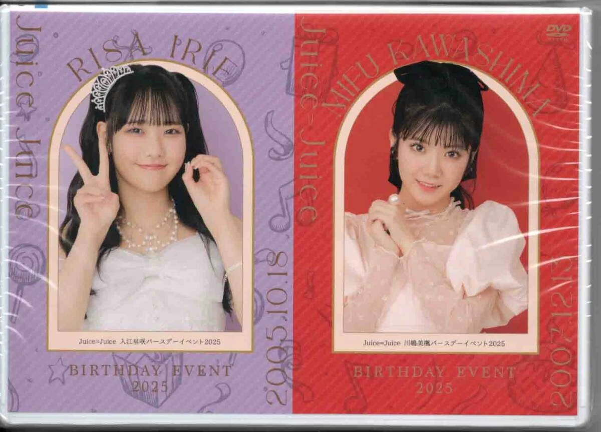 Juice=Juice 入江里咲　川嶋美楓　バースデーイベント 2025 DVD Juice=Juice Irie Risa・Kawashima Mifu Birthday Event 2025 | Hello