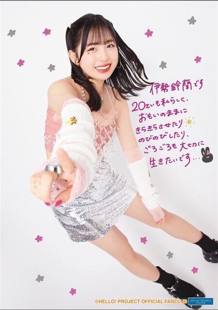 ANGERME Ise Layla・Tamenaga Shion Birthday Event 2024