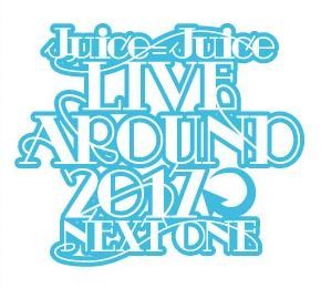 Juice=Juice LIVE AROUND 2017 ~NEXT ONE~ | Hello! Project Wiki | Fandom