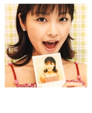 Ishikawa Rika