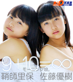 鞘師里保　佐藤優樹　バースデーイベント2012 DVD 新品未開封DVD 鞘師里保 バースデーイベント～鞘師のこと、いつ