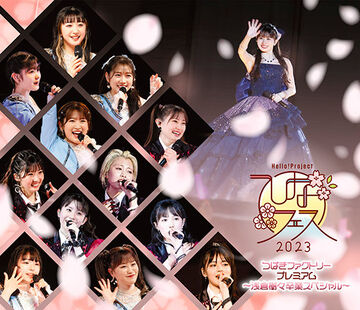HELLO！PROJECT - こぶしファクトリー パーカー パーカー - プロジェクトセカイ COLORFUL LIVE ONLINE STORE
