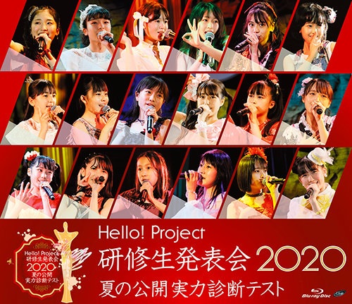 Hello! Project Kenshuusei Happyoukai 2020 ~Natsu no Koukai ...