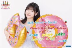 Morning Days Happy Holiday 15ki Member Kitagawa Rio・Okamura