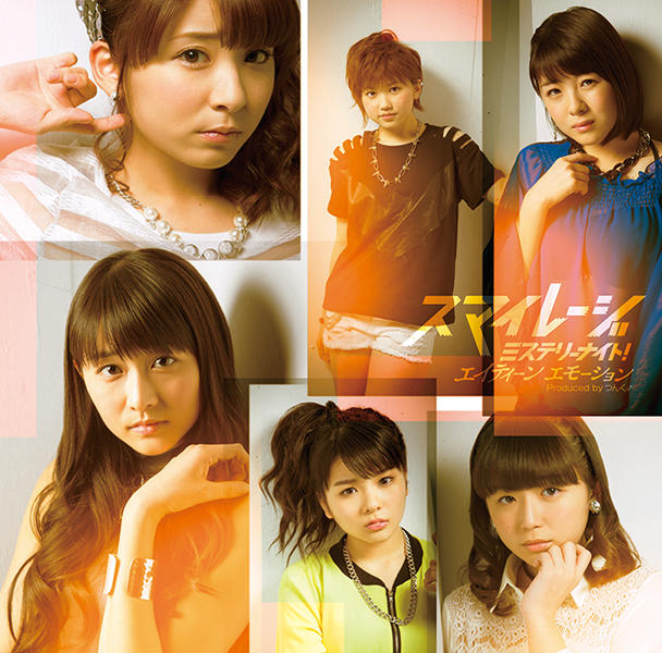 英7 Fascinations Girls Are Out To Get You / You Be Sorry