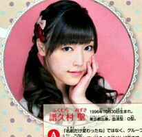 January 2014 (Weekly Shouen Magazine)