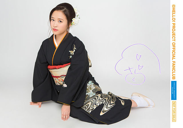 Morning Musume '17 Oda Sakura Birthday Event ~Sakura no