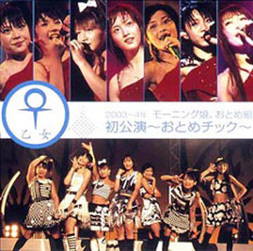 360?cb=20130806032002