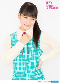Yamada Ichigo
