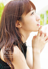 YamakiRisa-LastPicture-cover.jpg