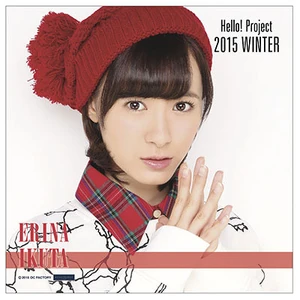 Ikuta Erina