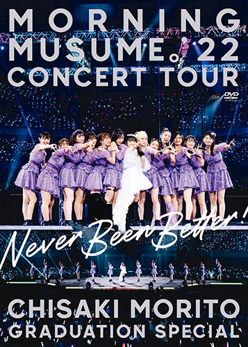 Morning Musume '22 CONCERT TOUR ~Never Been Better!~ Morito 