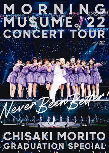 Morning Musume '22 CONCERT TOUR ~Never Been Better!~ Morito