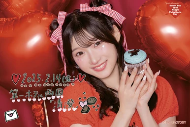 Tsubaki Factory Yamagishi Riko・Onoda Saori Birthday Event 2020
