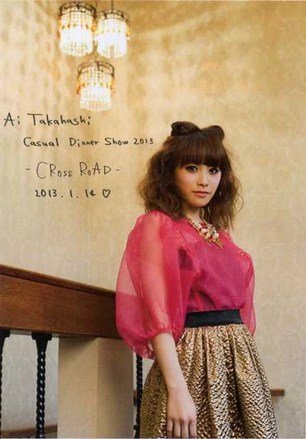 Ai Takahashi Premium Live 2013 at STB139 -CRoss RoAD- | Hello! Project ...
