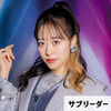 Oda Sakura