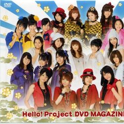 Category:Hello! Project DVD Magazines | Hello! Project Wiki | Fandom