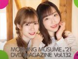 Morning Musume '21 DVD Magazine Vol.132