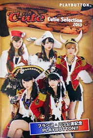 C-uteCutieSelectionAnosAmisdeFrance-pb