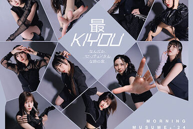 Professionals-17th | Hello! Project Wiki | Fandom