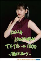 October 2022 (Juice=Juice FC Event 2022 ~10gatsu 10ka wa Juice=Juice no Hi!~)