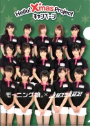 November 2013 (Hello! Project Official Shop with Morning Musume)