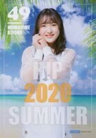 August 2020 (Hello! Project 2020 Summer COVERS ~The Ballad~)