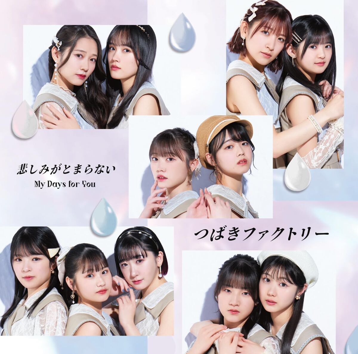 My Days for You / Kanashimi ga Tomaranai | Hello! Project