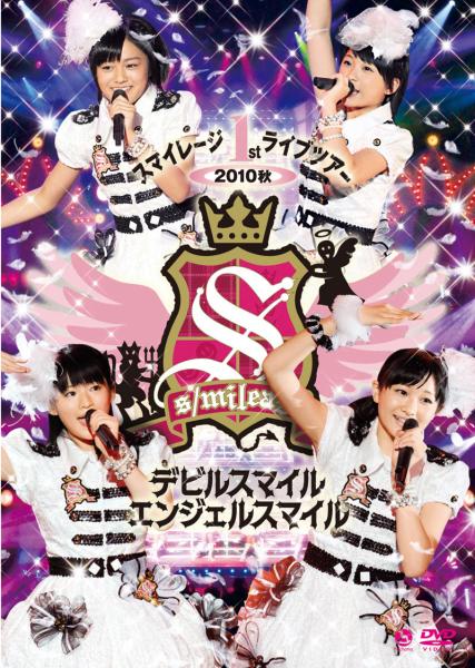 S/mileage 1st Live Tour 2010 Aki ~Devil Smile Angel Smile~ | Hello