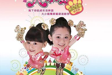 AI KAGO meets JAZZ ~The first door~ | Hello! Project Wiki