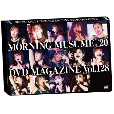 Morning Musume Dvd Magazine Vol 128 Hello Project Wiki Fandom