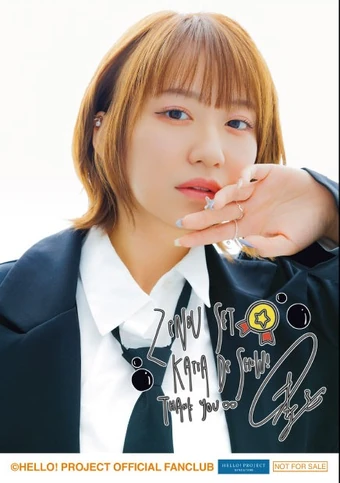 Morning Musume '24 Miki Nonaka Birthday Event/Morning Musume '24