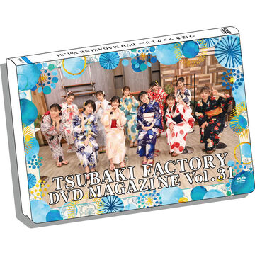 つばきファクトリー DVDマガジン vol.29 30 31 3本セット 新品
