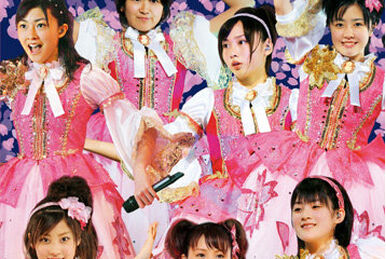 Amazon.co.jp: Berryz工房コンサートツアー2005秋 ~スイッチON
