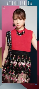 Ishida Ayumi MFT