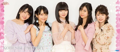 Hello! Project 20th Anniversary!! Hello! Project Hina Fes 2018